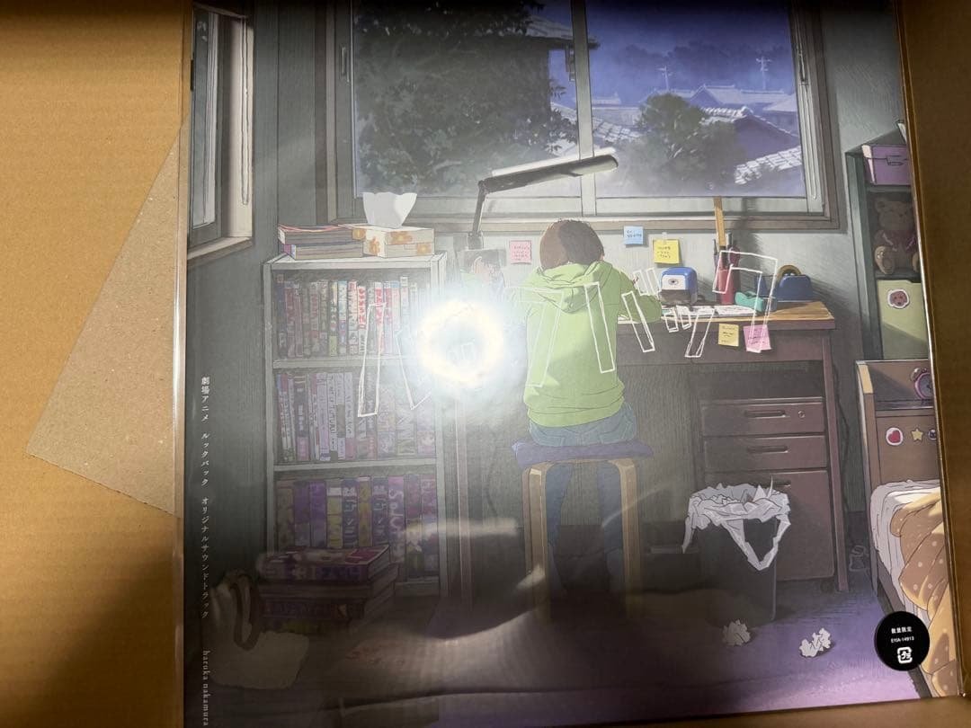 アナログ盤 レコード ルックバック オリジナルサウンドトラック LP