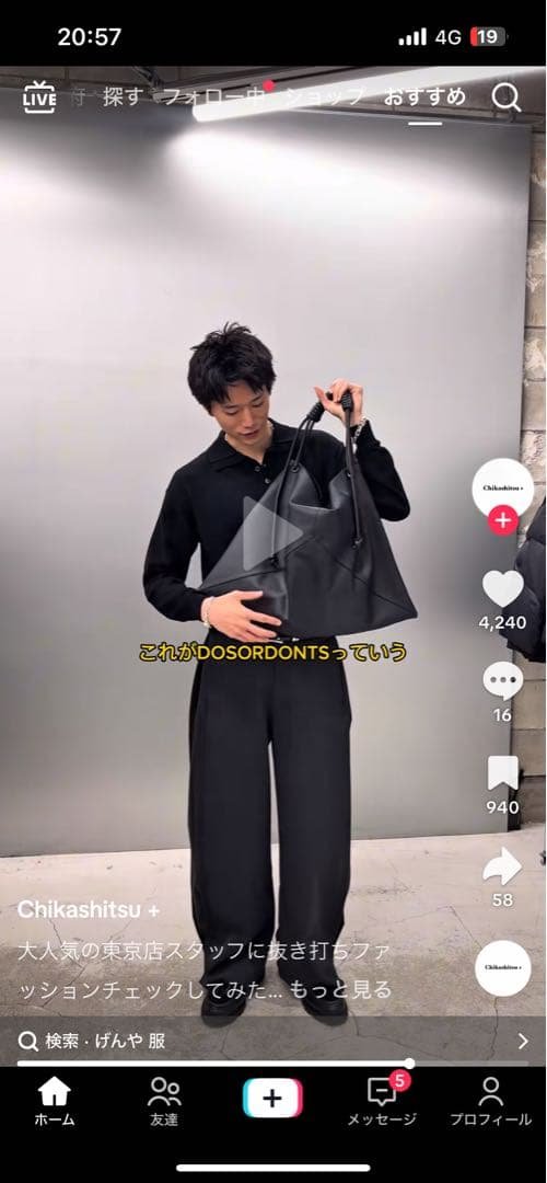 DOSORDONTS 黒 トートバッグ