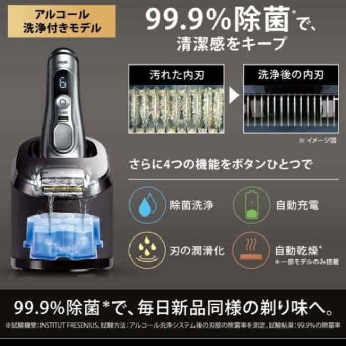 ninaji様ブラウン最高峰Series9 S9 9360cc 新品未使用❣️