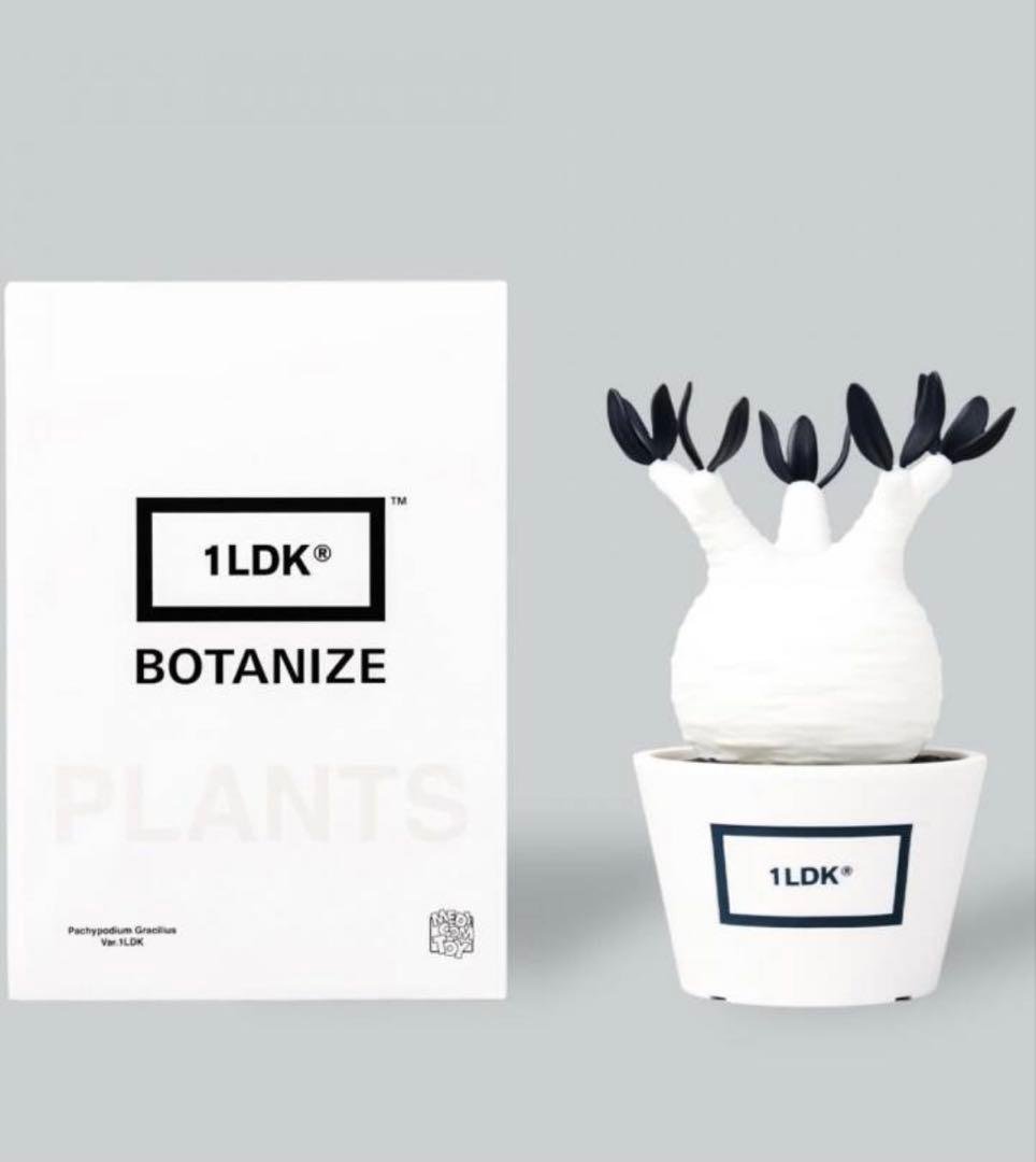 【新品未開封】ボタナイズ　メディコムトイ ホワイト1LDK