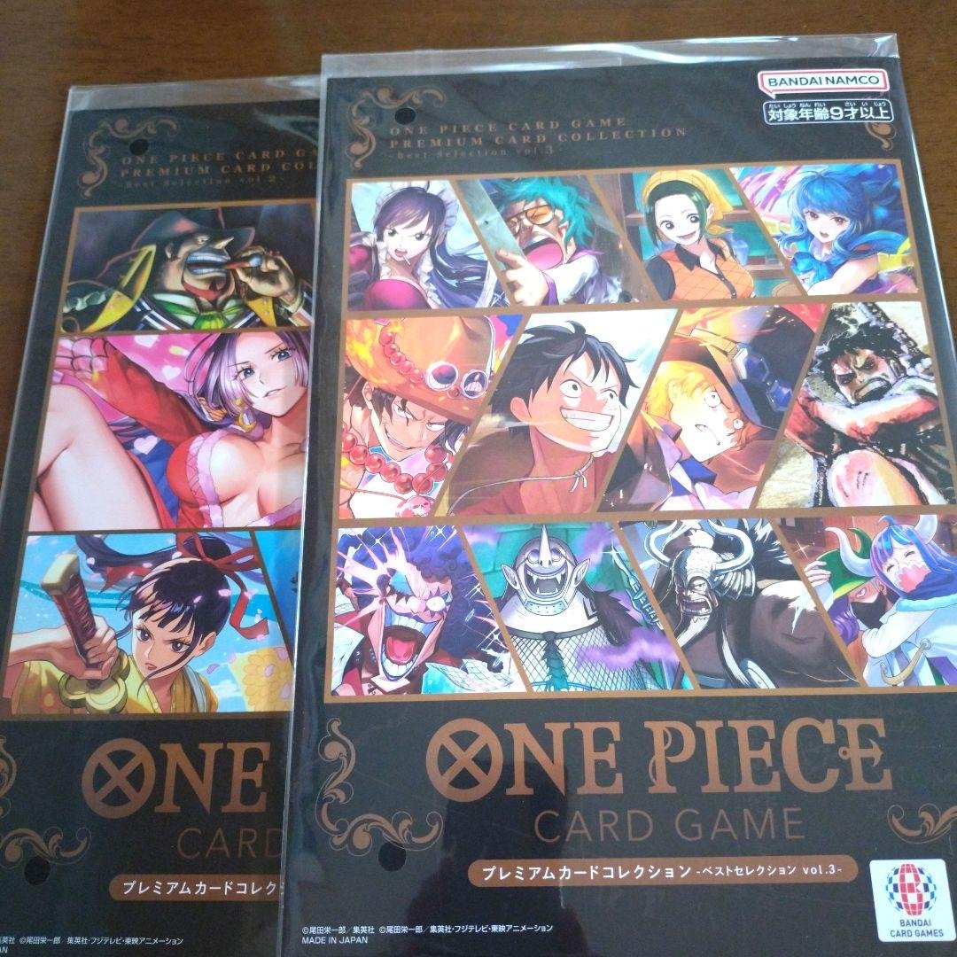 ONE PIECEプレミアムコレクションベストセレクションvol-2.3 SET
