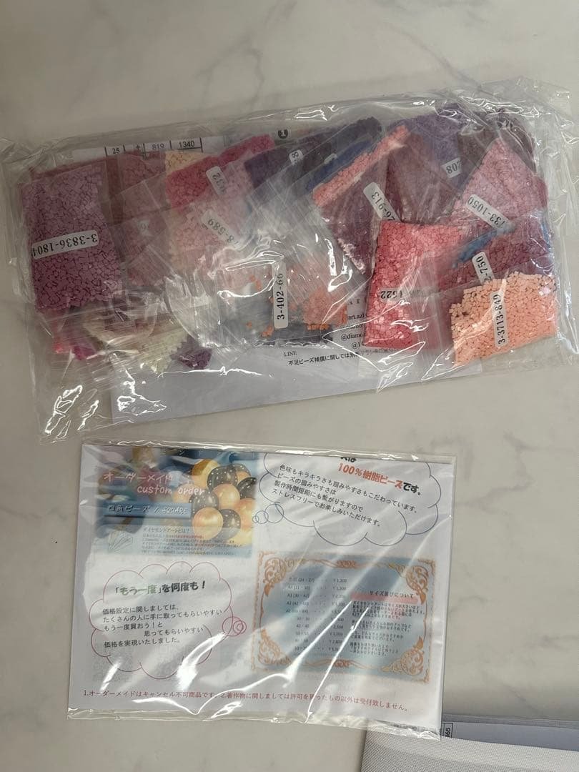 薔薇の少女 ダイヤモンドアート