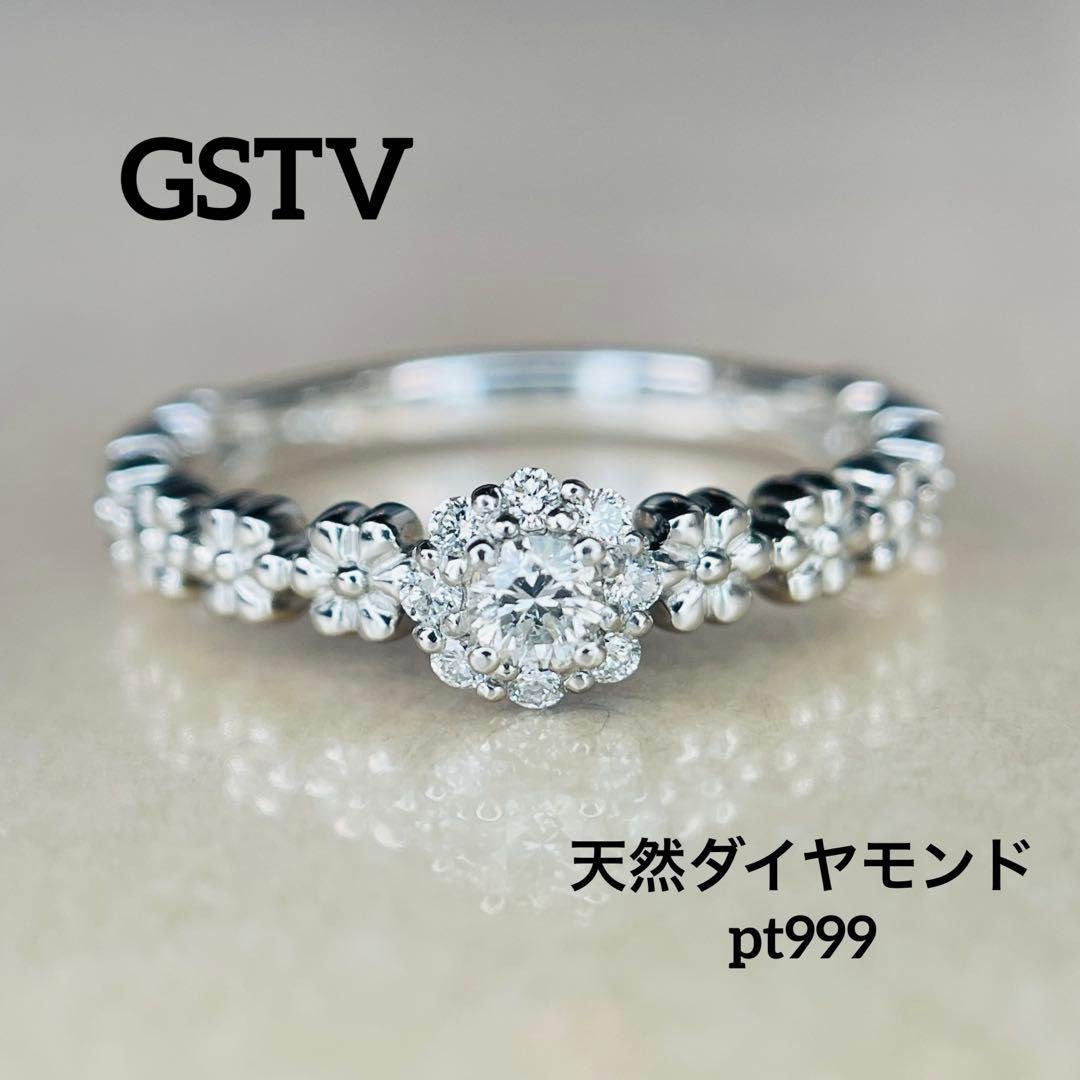 【GSTV】天然ダイヤモンド リング pt999 新品仕上げ