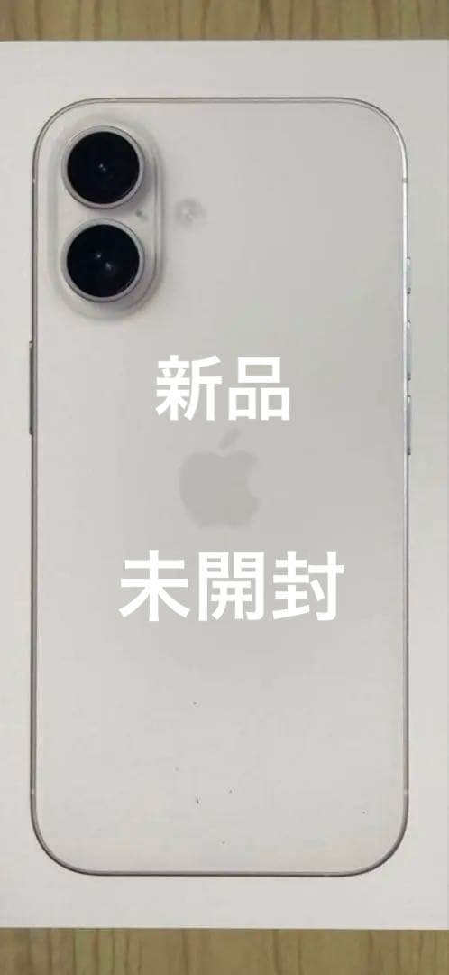 iPhone 16 ホワイト SIMフリー 本体 未開封品