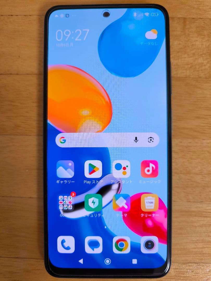 Redmi Note 11 スマートフォン本体 スターブルー