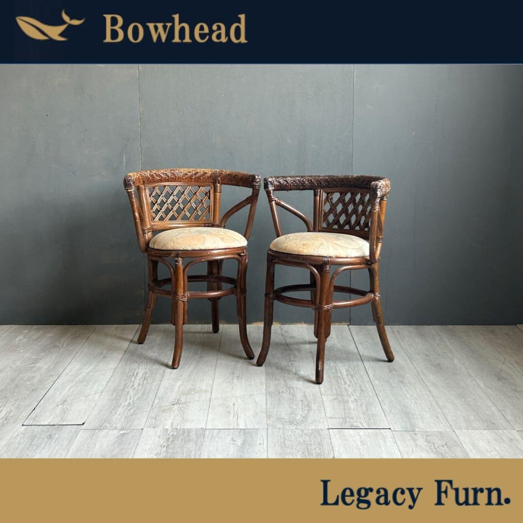 ラタン　籐　ラウンド　英国スタイル　猫脚　クラシック　クラシカル 2脚　nz