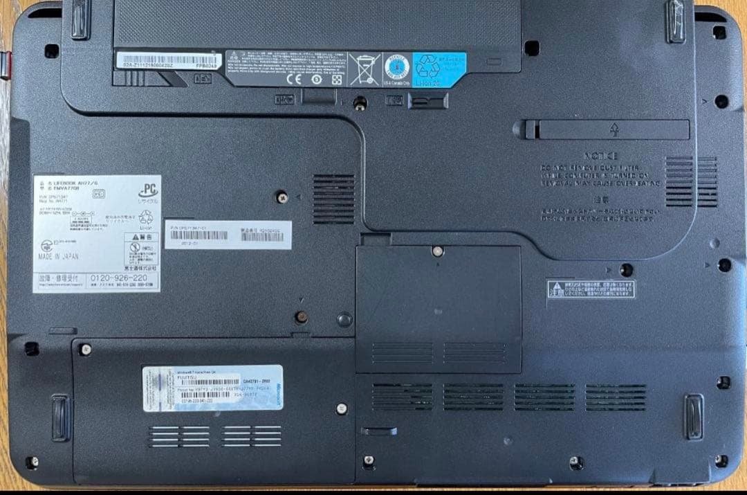 富士通 LIFEBOOK AH77/G Windows11/Office2013