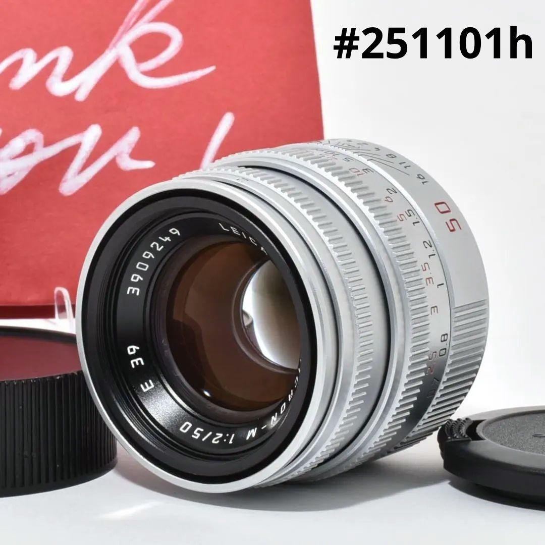 ライカレンズLeica Summicron M 50mm f/2 4th E39