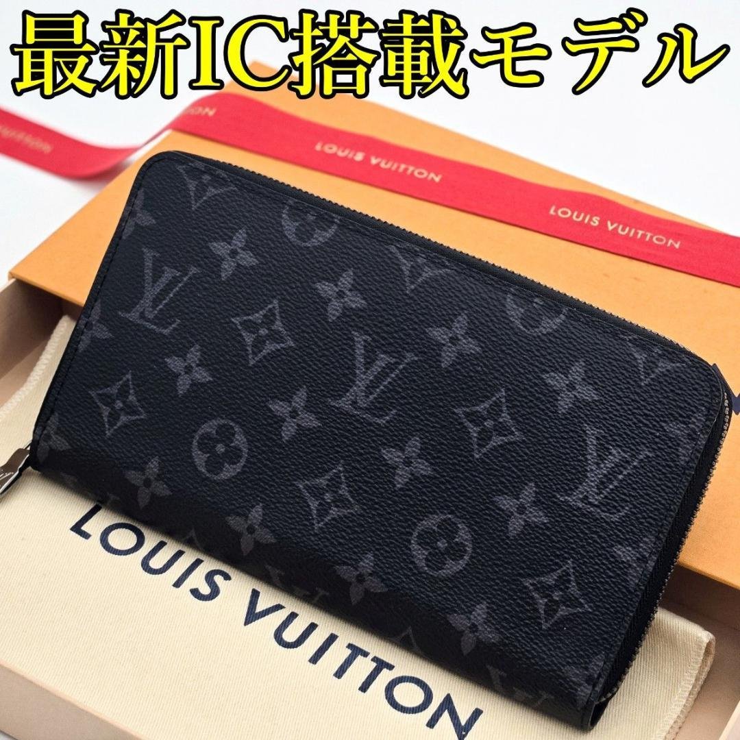 Pojitibu 長財布 エクリプス ジッピーオーガナイザー A25