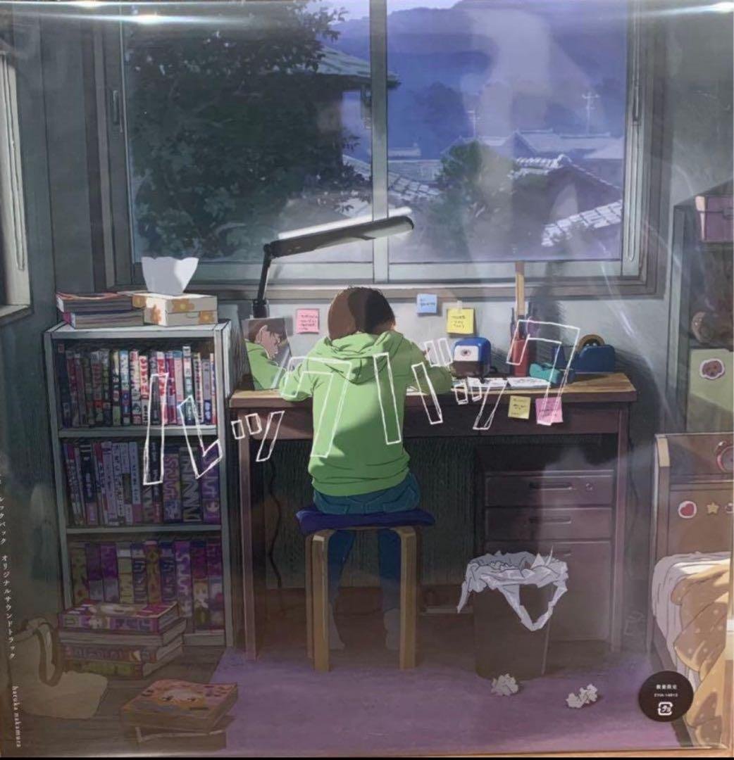 ⑥アナログレコード盤　ルックバック LP オリジナルサウンドトラック レコード