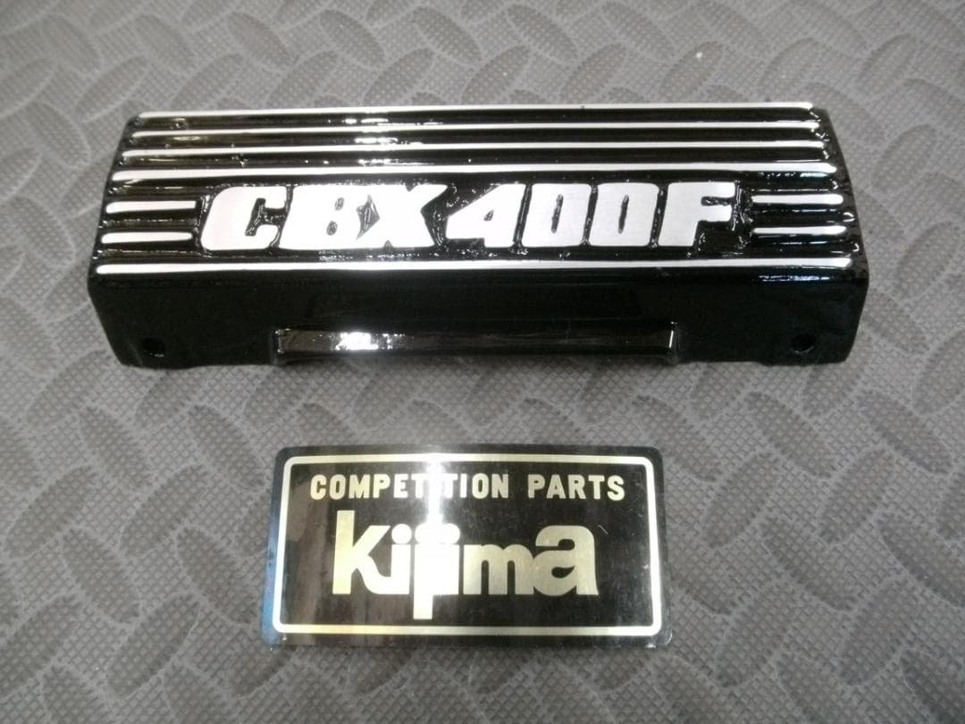 CBX400F　キジマ正規品　アルフィンフロント三つ又カバー　デットストック品