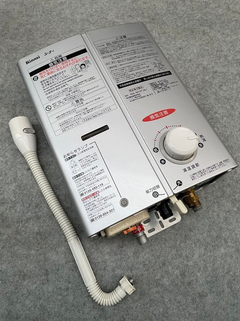 プロパンガス用　リンナイ　ガス瞬間湯沸器　RUS-V51XT