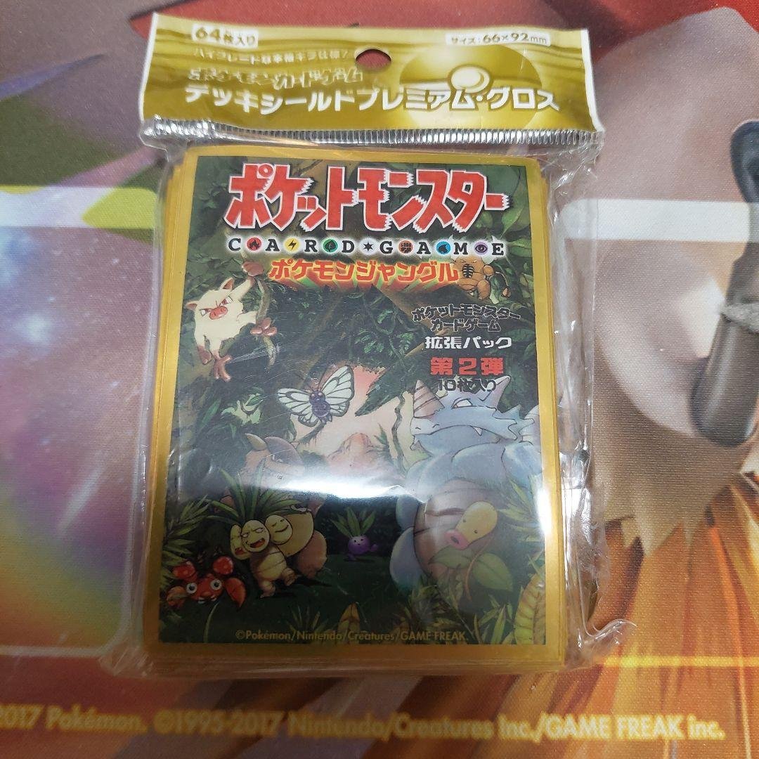 デッキシールド　ポケモンジャングル