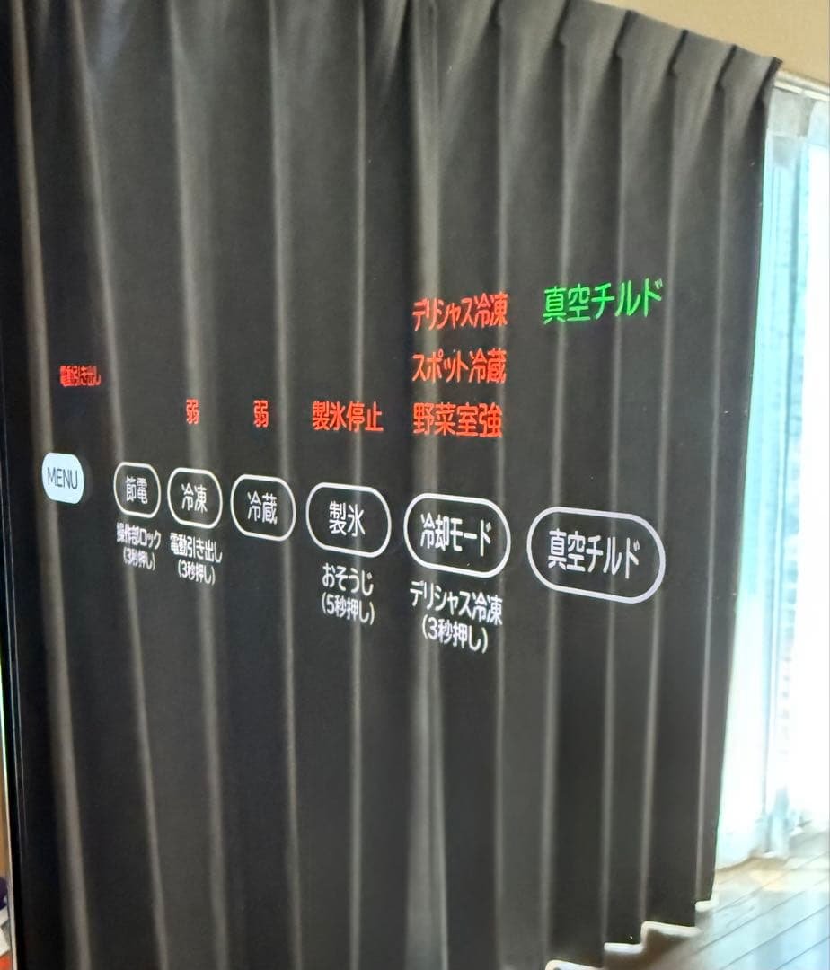 HITACHI 冷蔵庫 615L