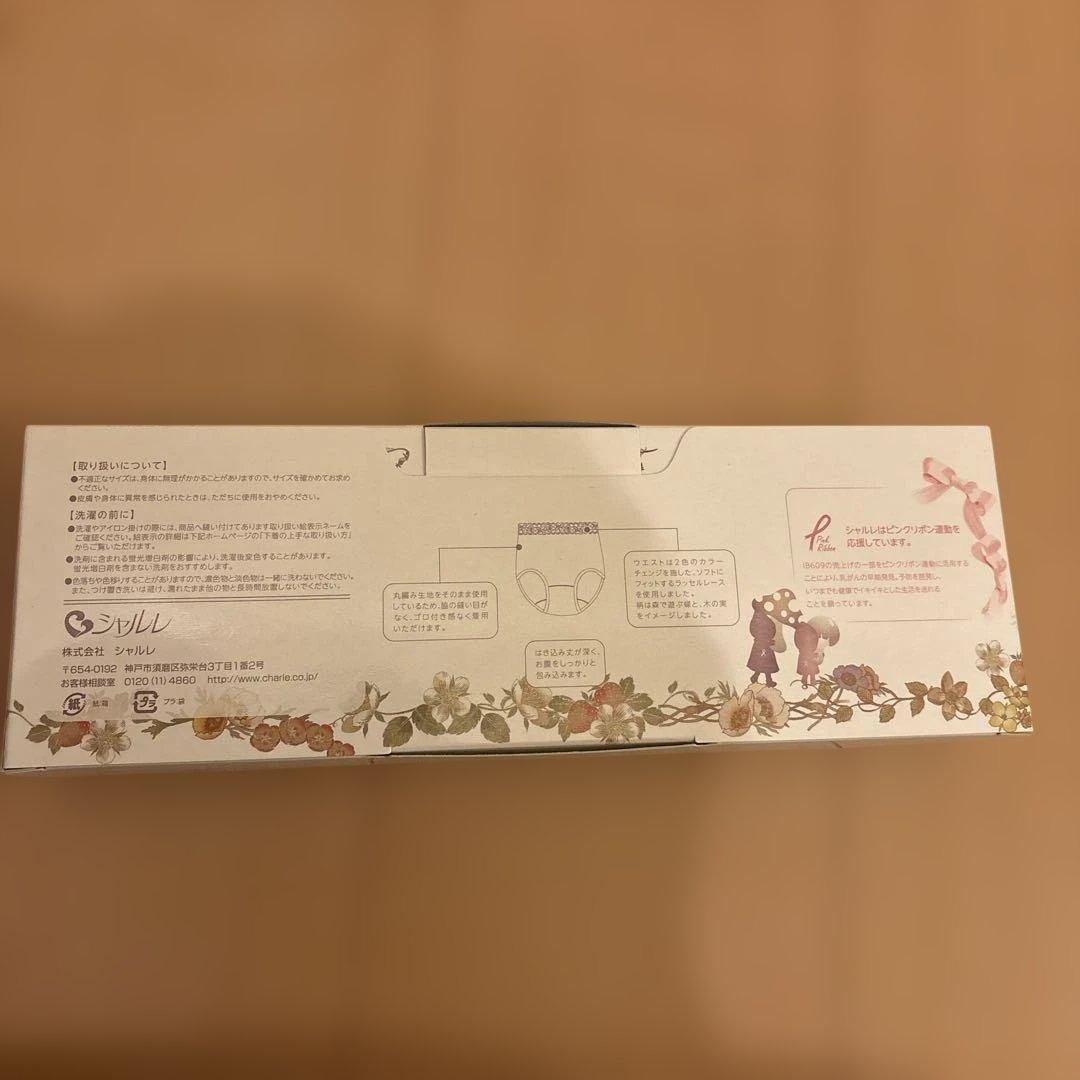 パ*ル様 シャルレ5色ショーツ　MサイズIB609 4箱