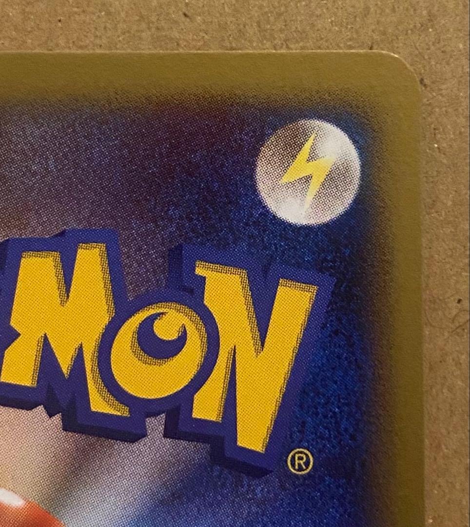 ヒトカゲ 006/108 ワールドチャンピオンズパック 2007 えんまく