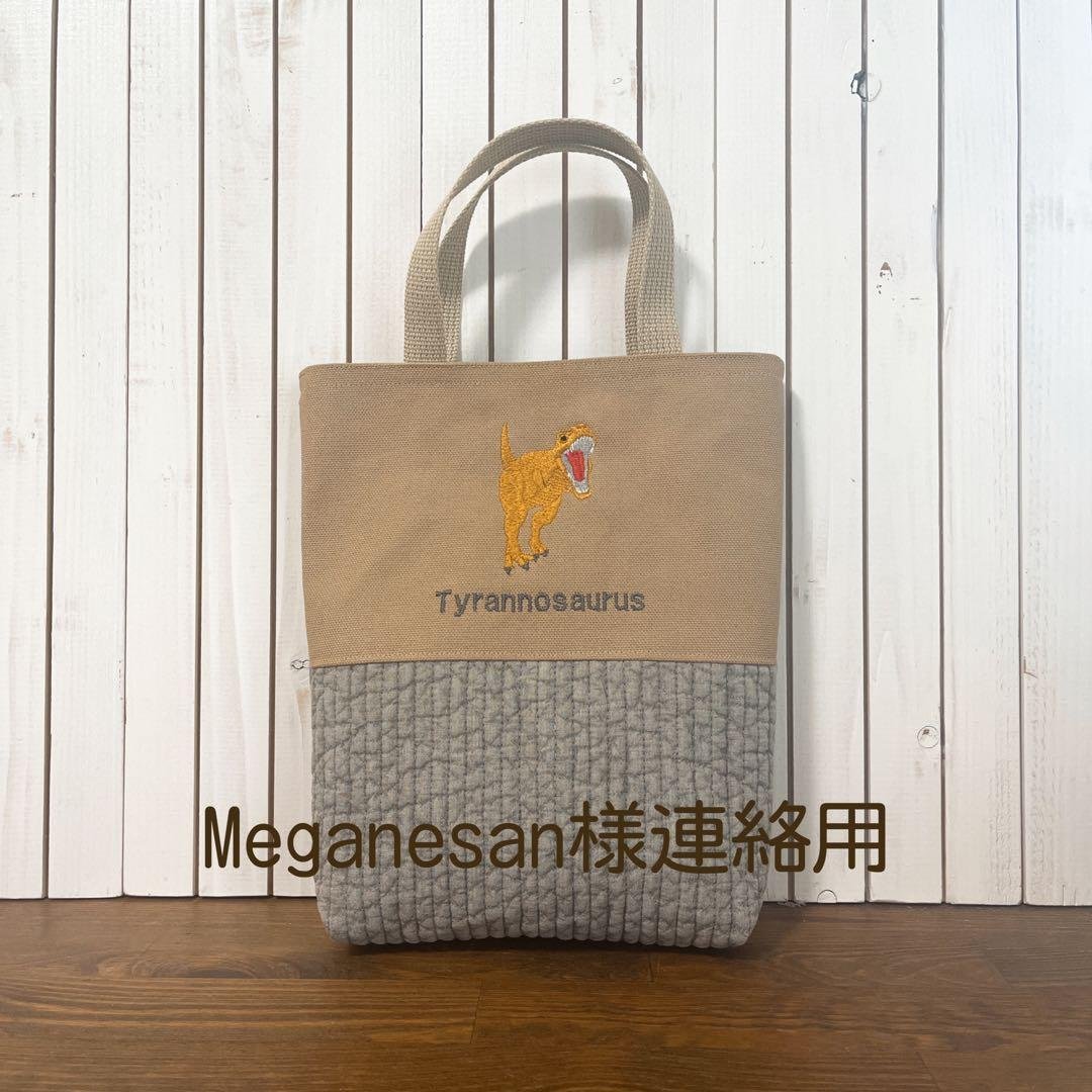 入園準備グッズオーダー品