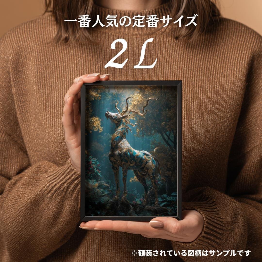 おまとめ_りんご様_3点_お不動様(A4)・妙見様1,2(2L)