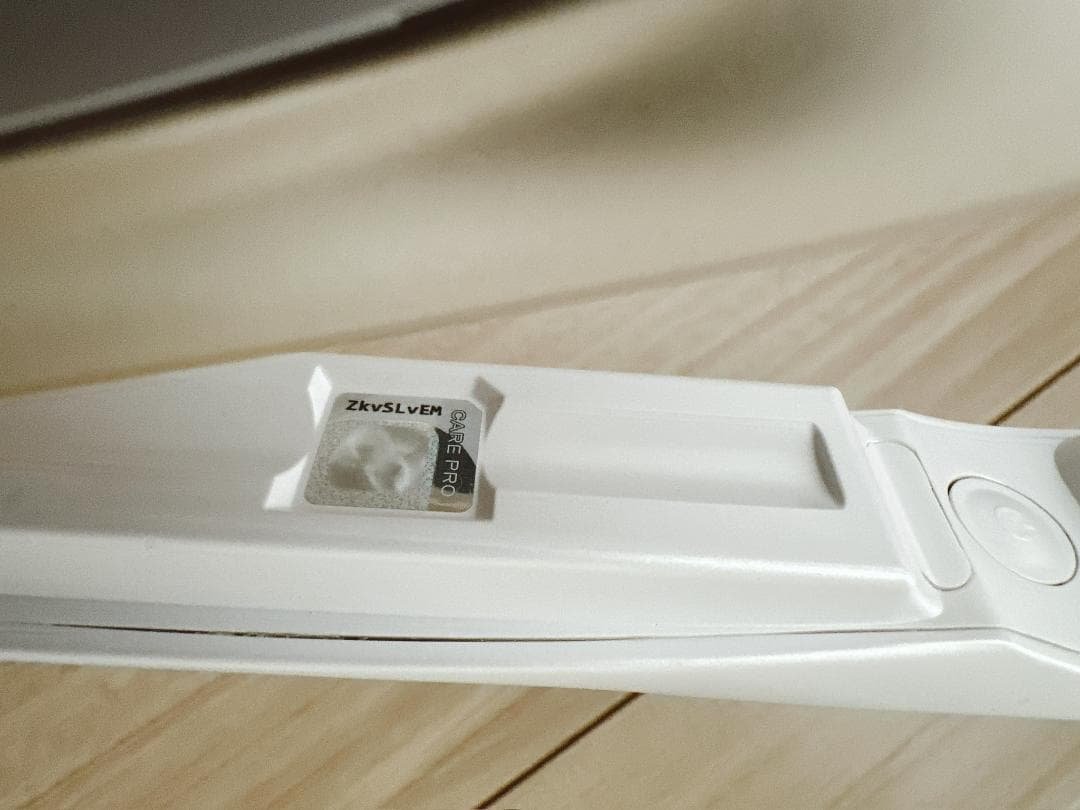 ケアプロ ディープ