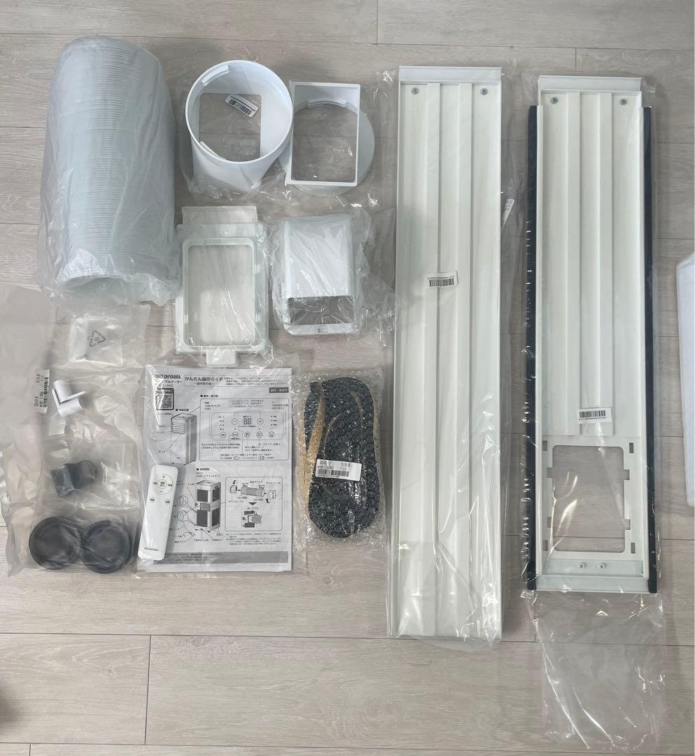 スポットクーラー IPA-2304G・ポータブルエアコン