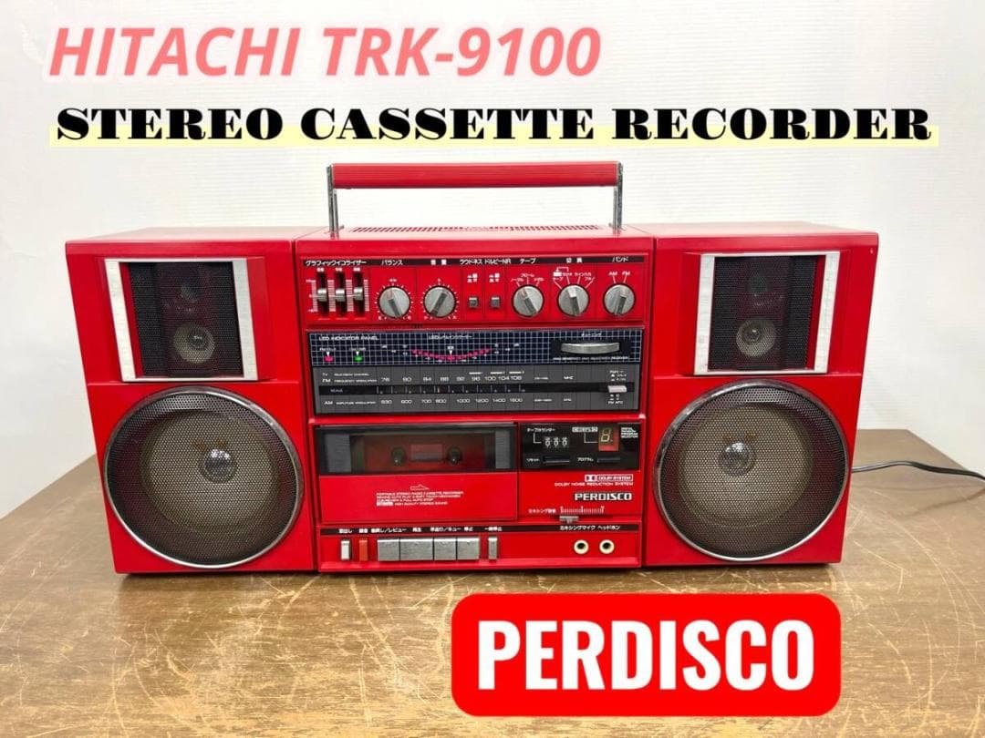 【PERDISCO】HITACHI 日立 TRK-9100 バブルラジカセ