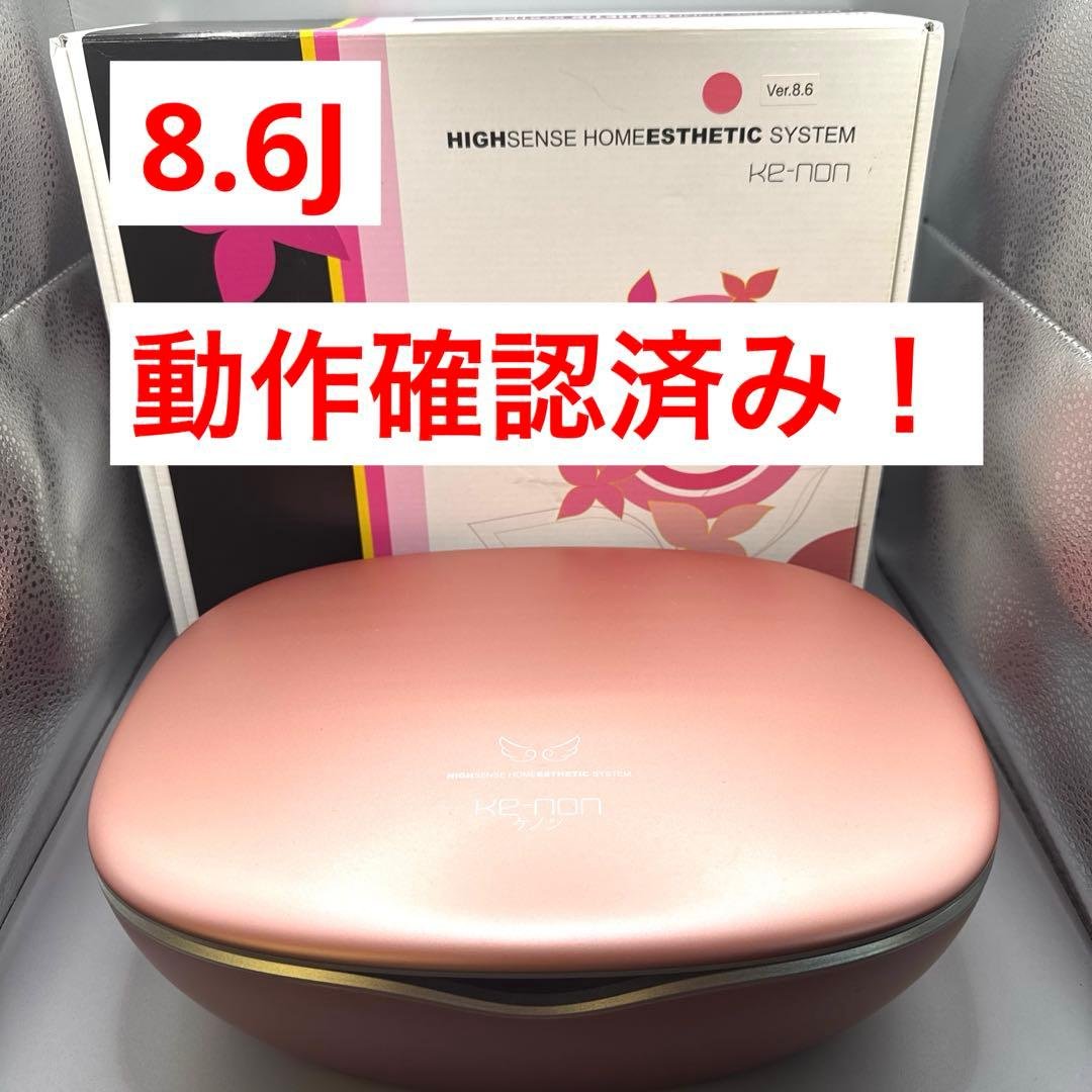 M1418 エムテック ke-non ケノン Ver 8.6 家庭用 脱毛器