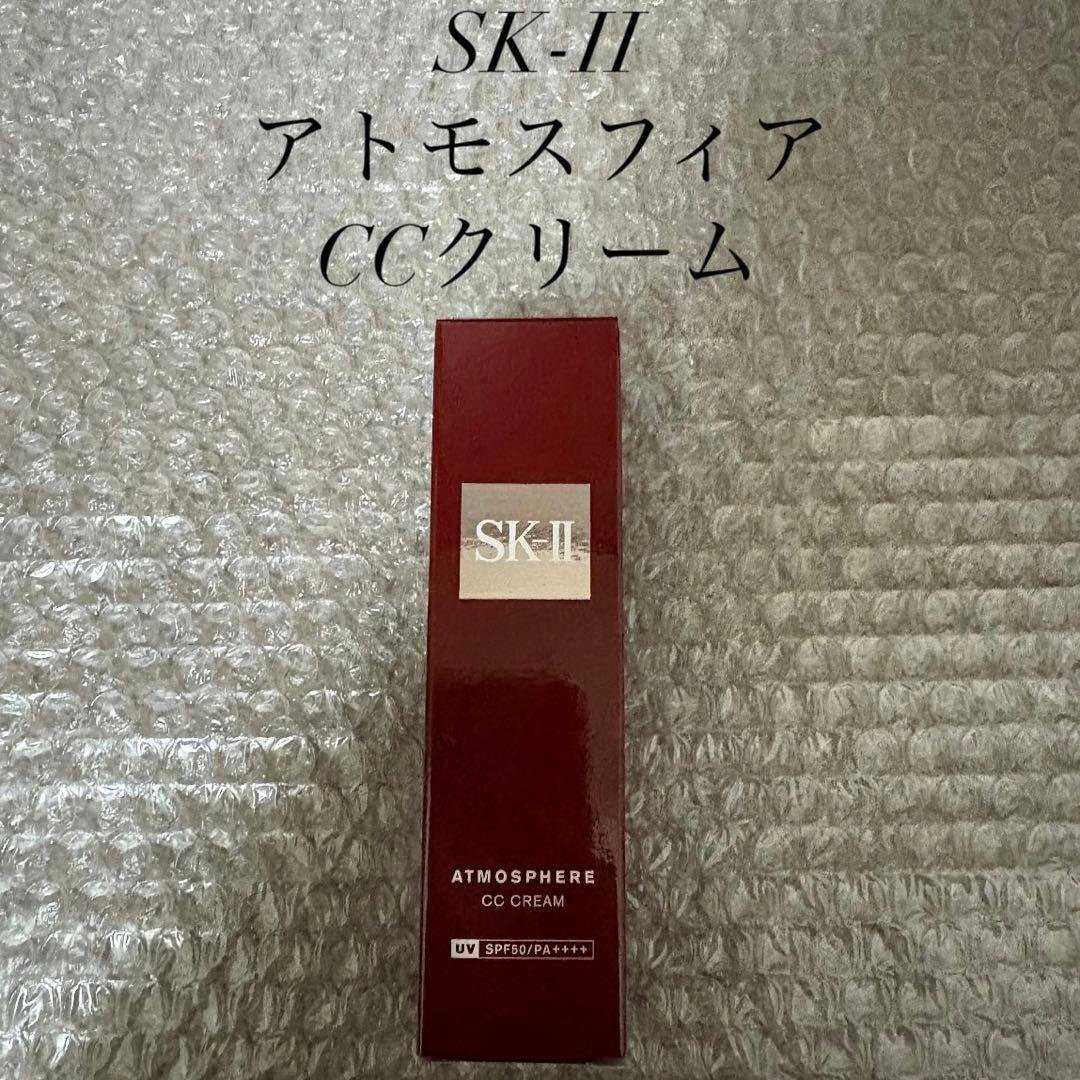 SK-II エスケーツー アトモスフィア CCクリーム