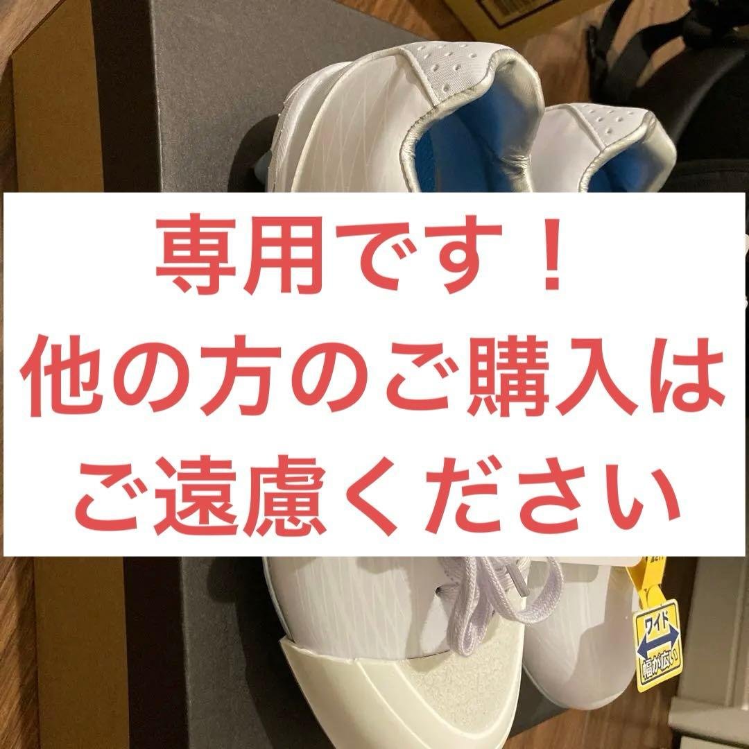 新品　ゼット　2207 ウイニングロード　25.0 野球　白　スパイク　Ꮲ革加工