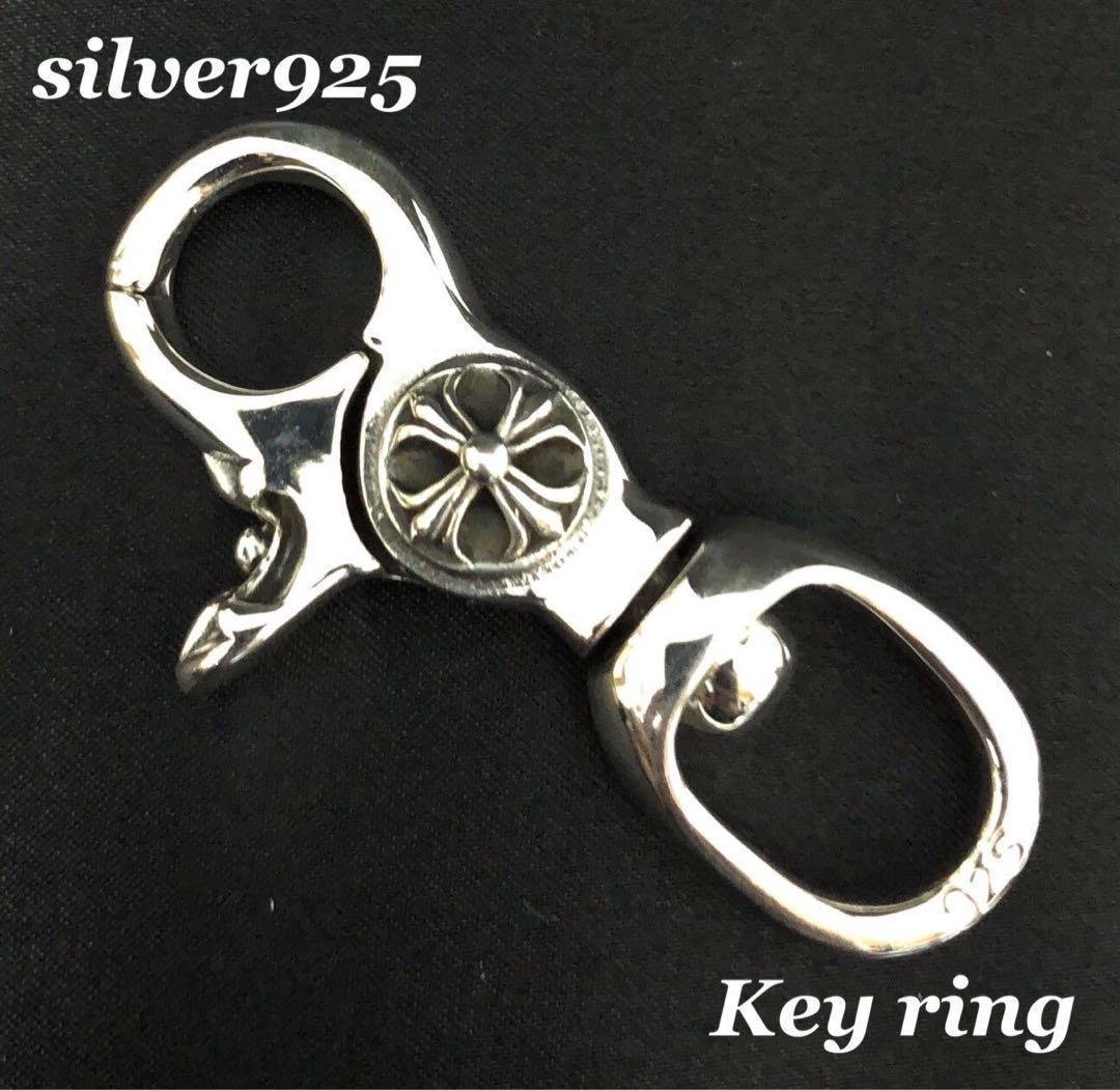 シルバー925 キーホルダー　キーリング　クロス　プラス　クロム　人気　2-10