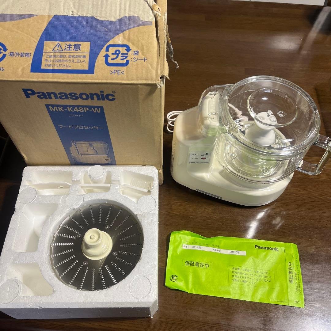 【未使用】パナソニック　フードプロセッサー　MK-K48P-W