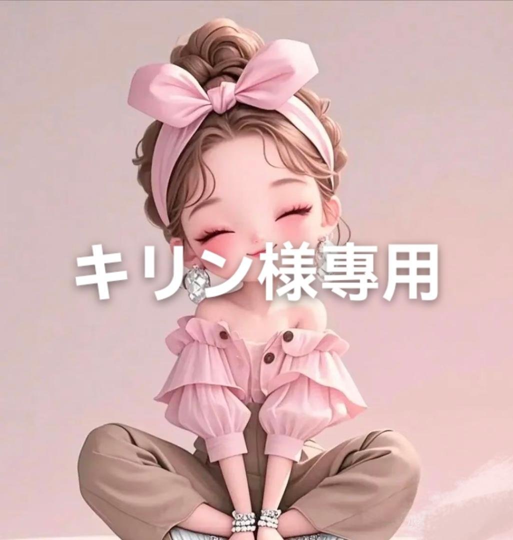 キリン