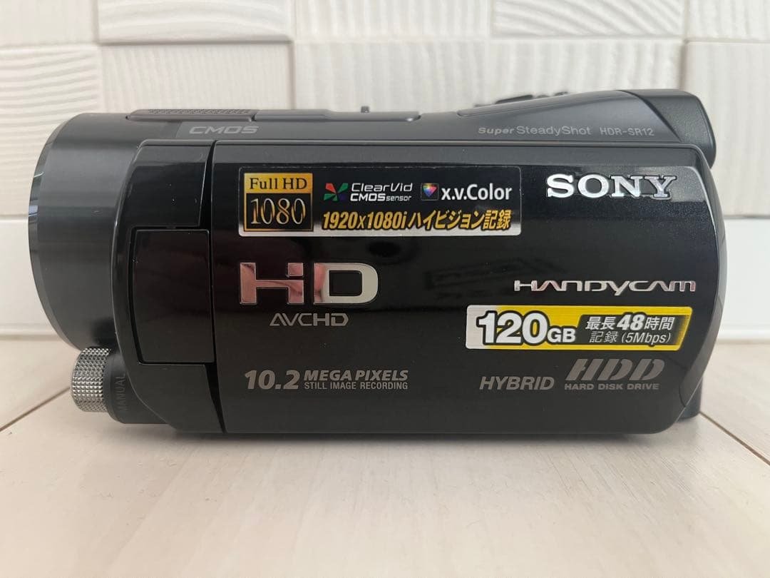 大容量120GBHDビデオカメラ SONY Handycam HDR-SR12