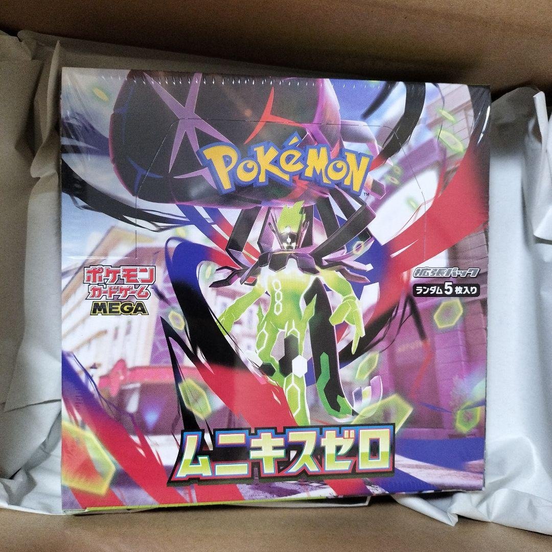 【シュリンク付き】ムニキスゼロ1BOX