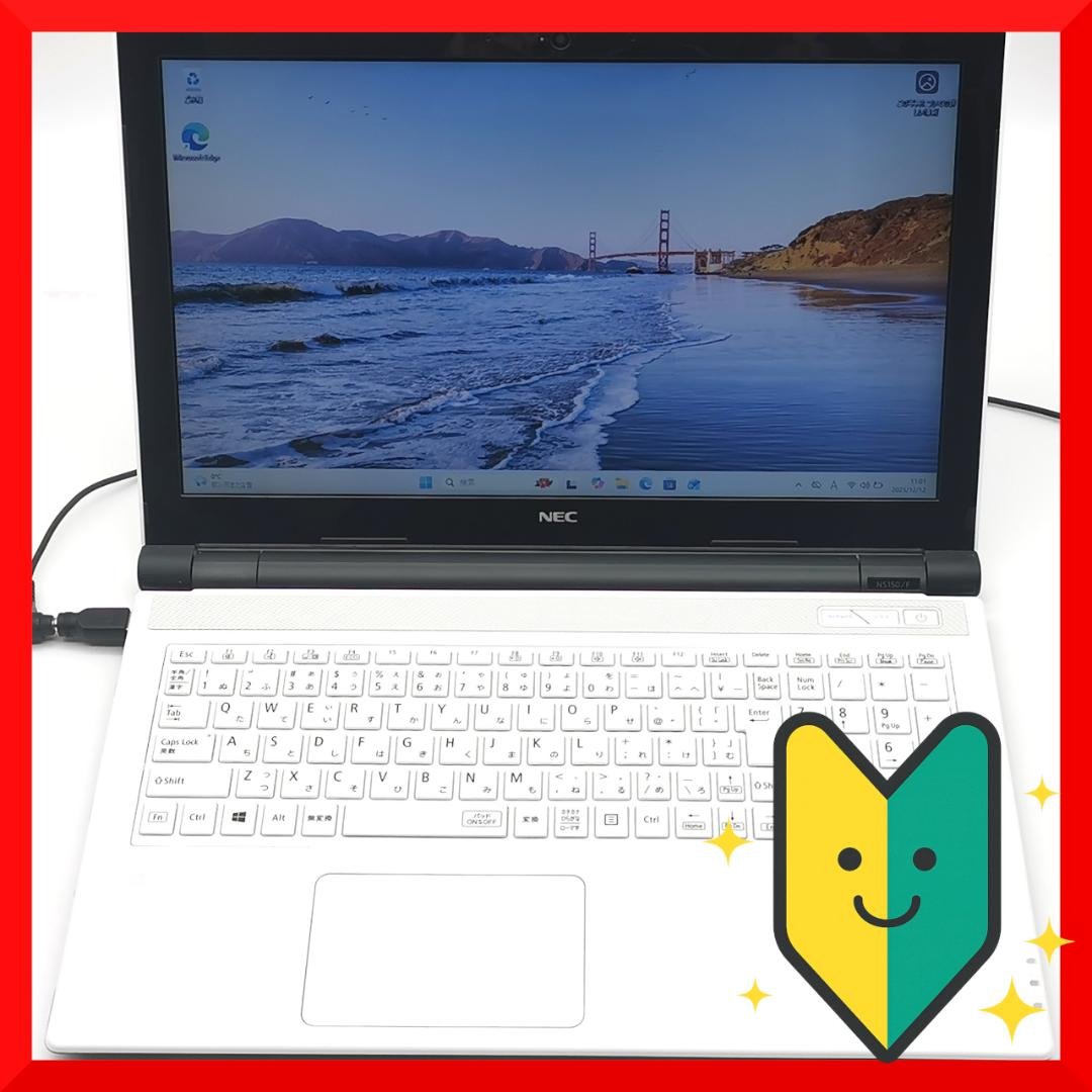 ✅️初心者OK！Windows11/Office/AI搭載ノートパソコン L21