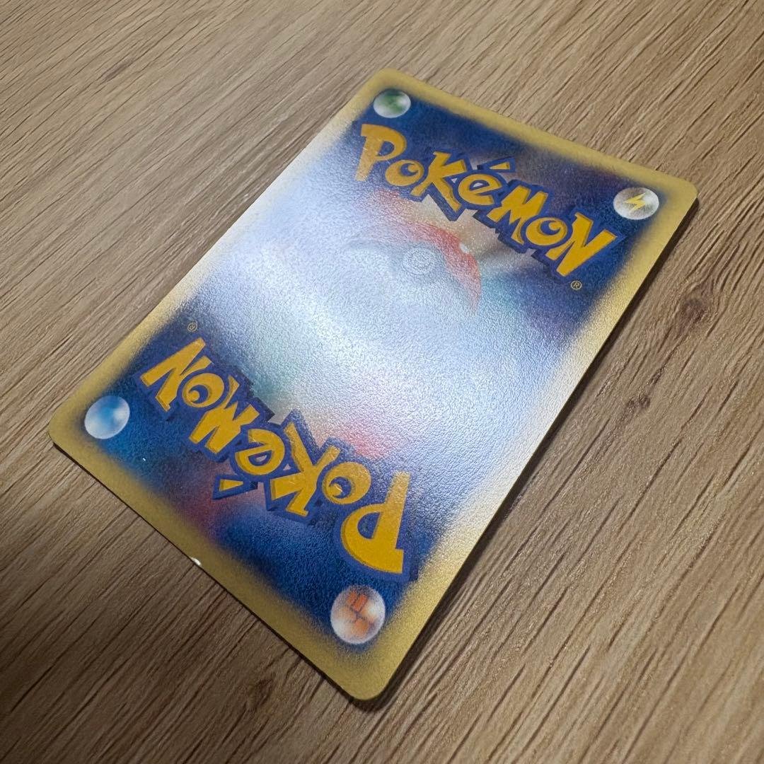 ポケモンカード e vs 26枚まとめ売り