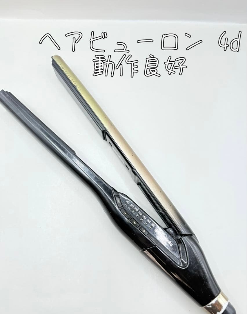 ヘアビューロン リュミエリーナ 4D Plus 正規品 206