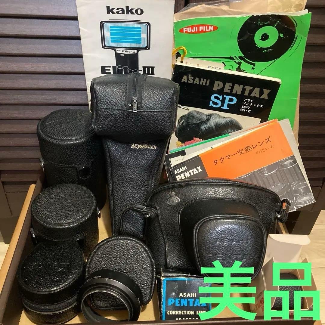 アサヒぺンタックス　一眼レフ　フィルムカメラ　セット　昭和レトロカメラ