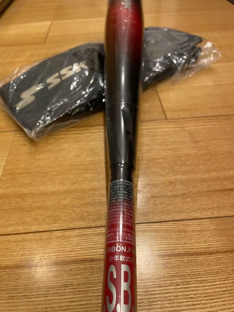 【⭐️土曜日限定値下げ⭐️新品未使用】SSK MM23 少年用80cm690g