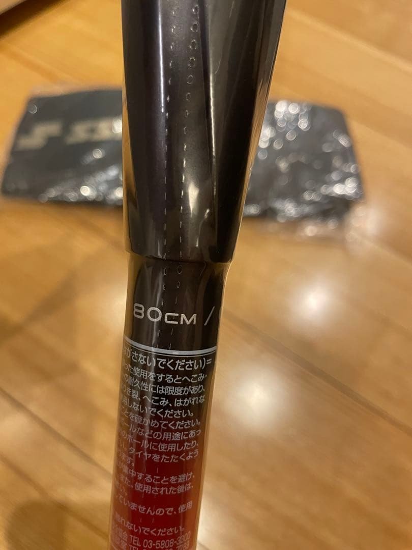 【⭐️土曜日限定値下げ⭐️新品未使用】SSK MM23 少年用80cm690g