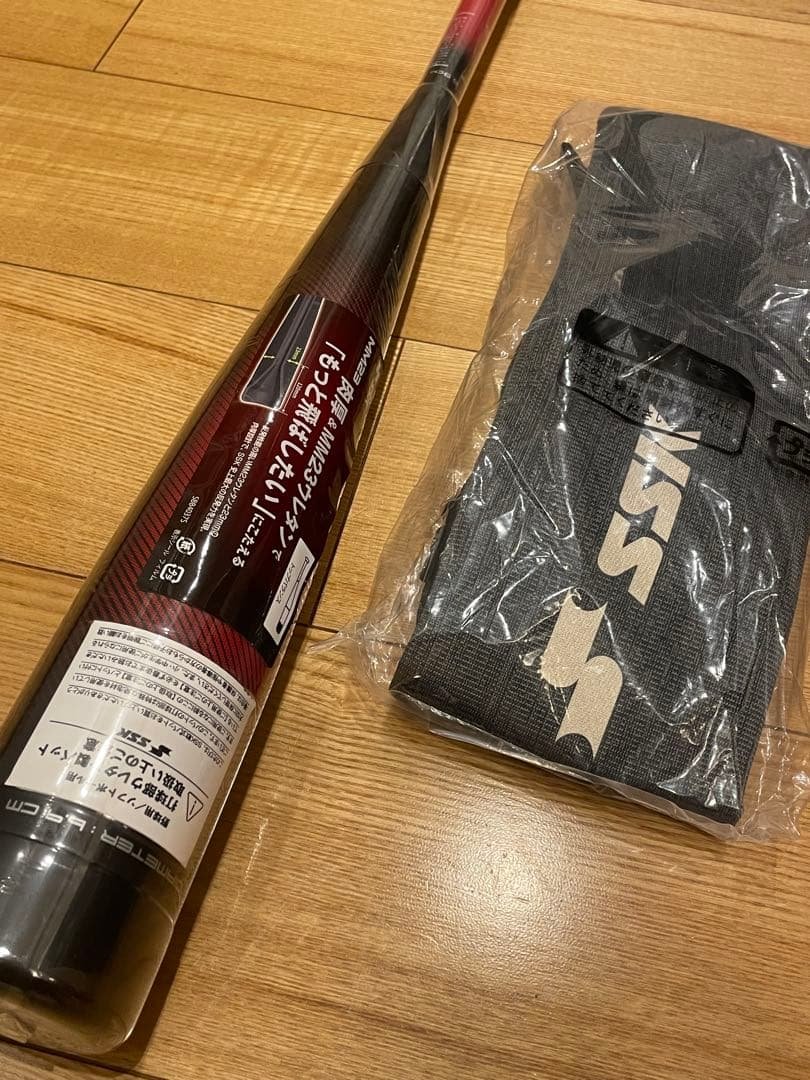 【⭐️土曜日限定値下げ⭐️新品未使用】SSK MM23 少年用80cm690g