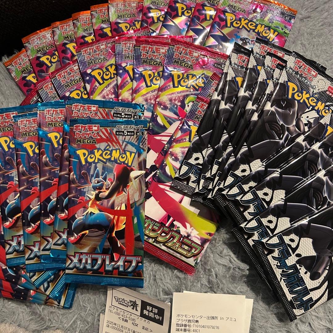 ポケモンカードパックセット 40パック