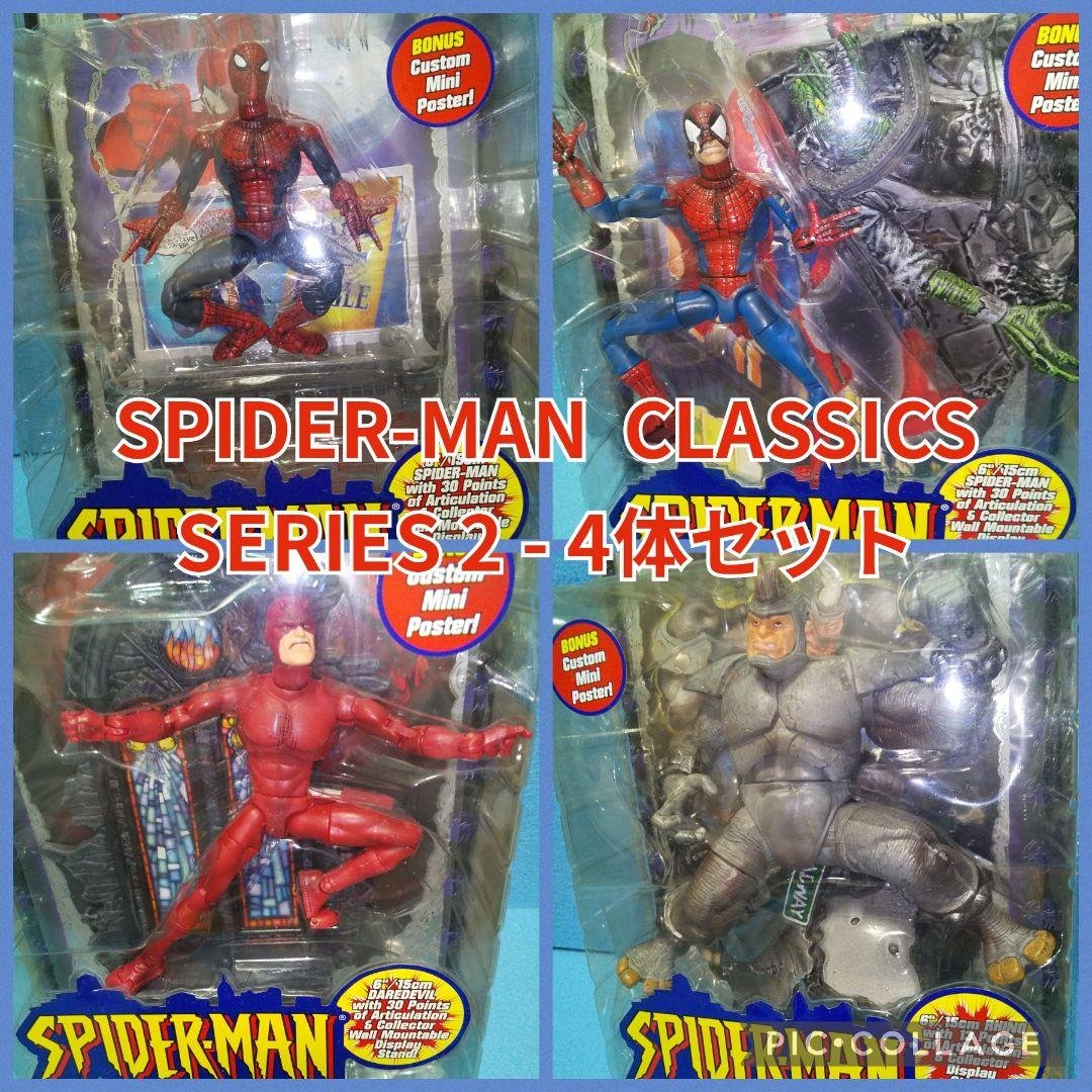 未開封★スパイダーマンクラシック２の4体セット/SPIDER-MAN、デアデビル