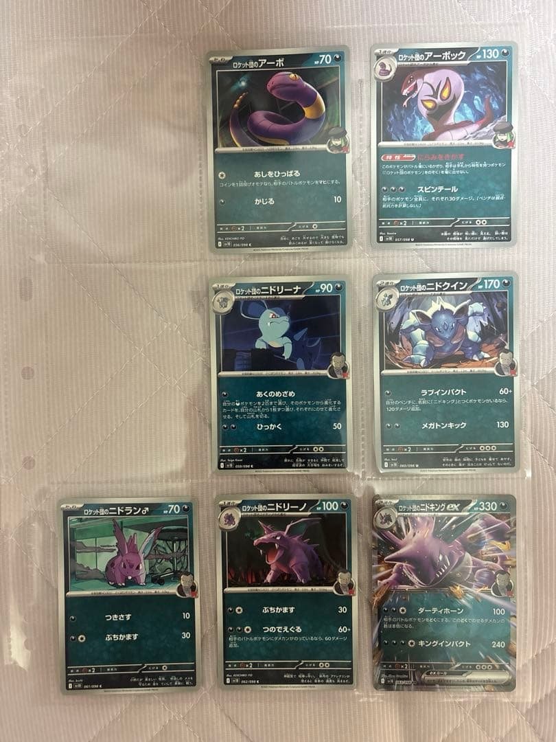 ち*ぃ様 ポケモンカード ロケット団の栄光　アタッシュケースセット　新品　おまけ