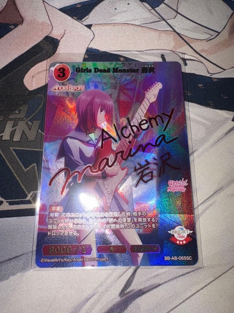 【美品】ビルディバイド Angel Beats! SC 岩沢 サイン