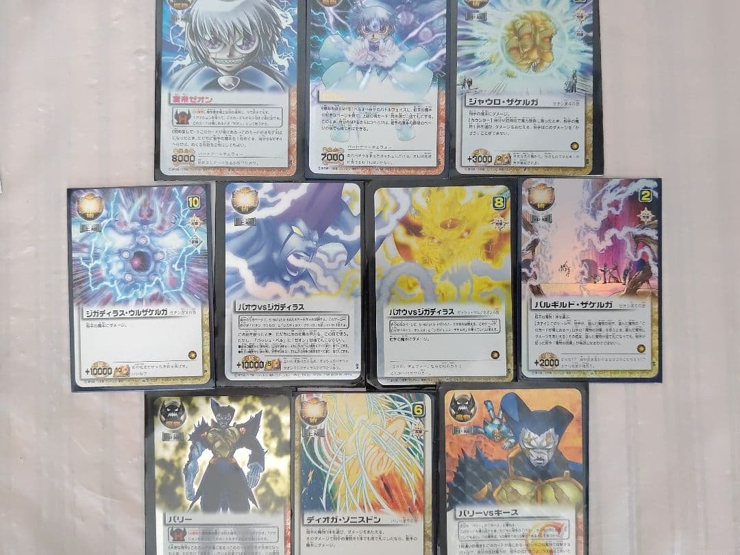 まとめ 引退品 貴重 金色のガッシュベル カード ガッシュ ガッシュベル ゼオン