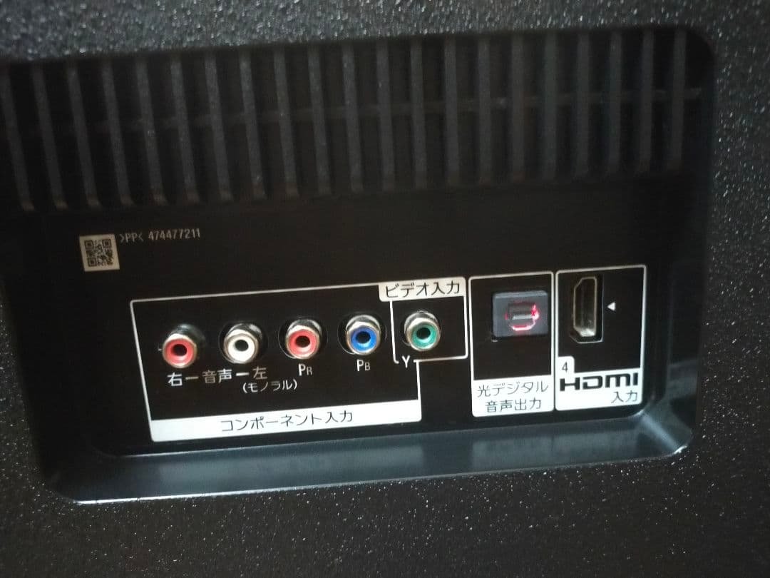 テレビ SONY BRAVIA KJ-55x8550G