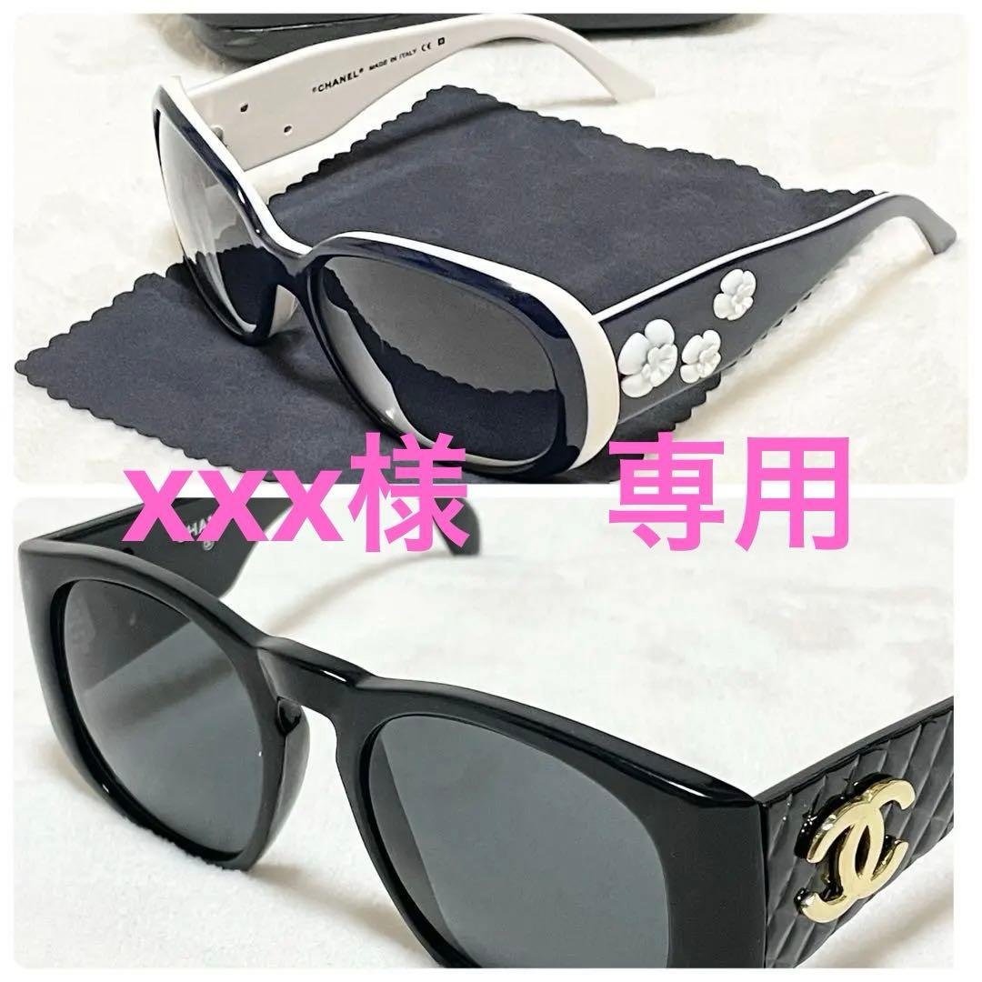 CHANEL シャネル サングラス