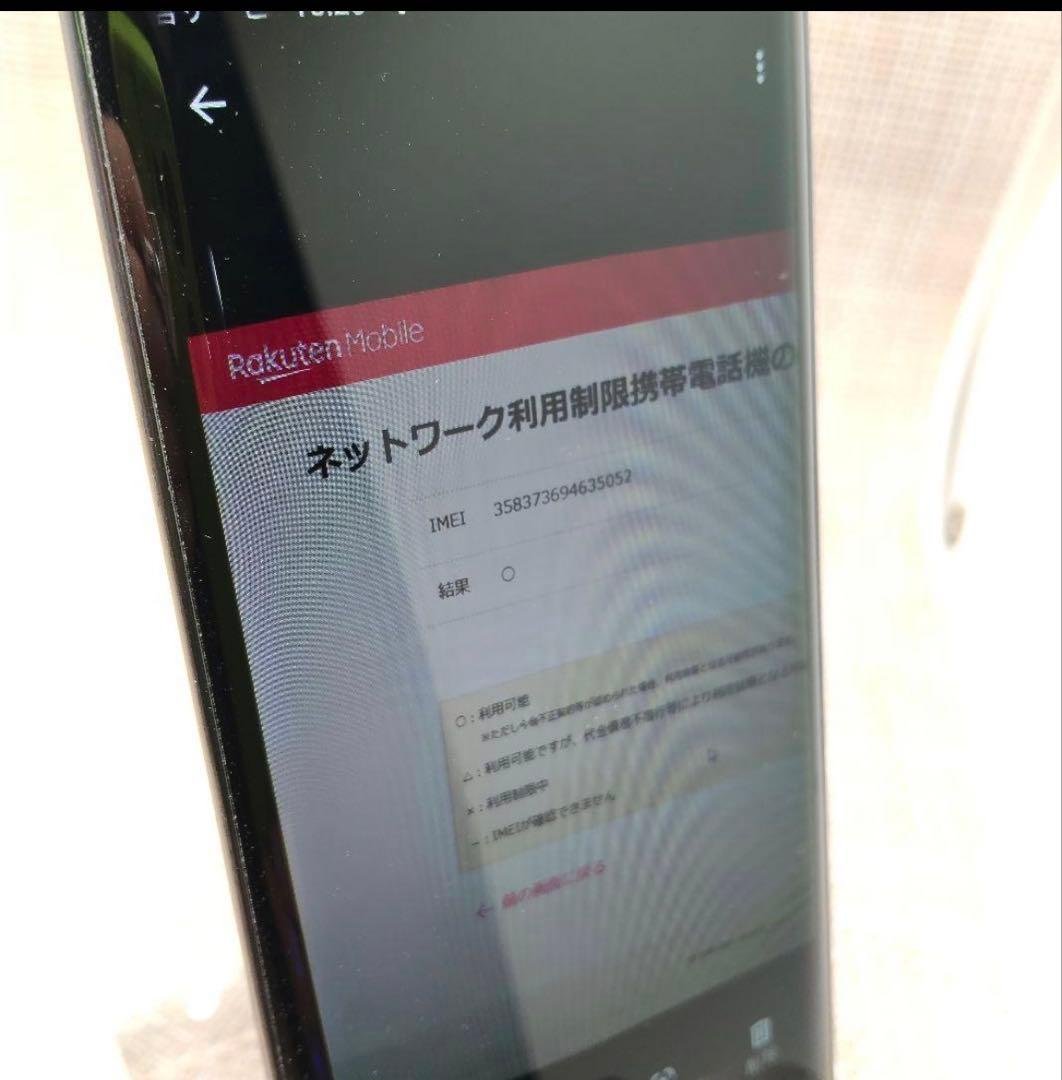 ①②ゆ Hand 5G P780 黒128GB SIMフリー　割れあり