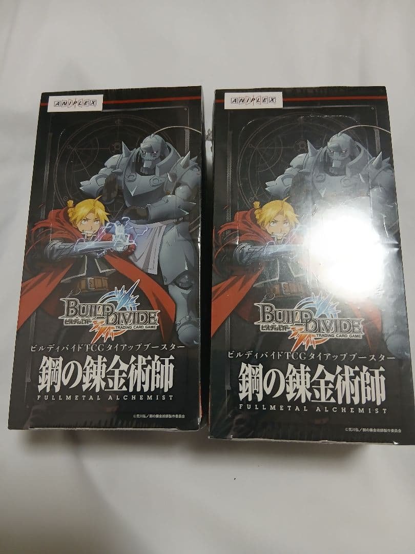 ビルディバイド　タイアップブースター 鋼の錬金術師 ２BOX 未開封