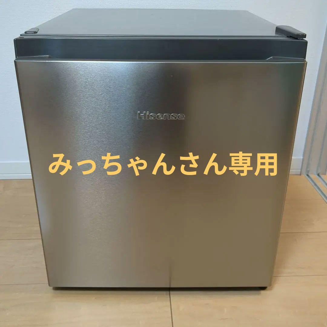 Hisense 小型冷蔵庫 R-A45S シルバー ガラス棚付き 1ドア 45L